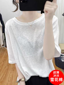 เสื้อยืดแขนสั้นผ้าไหมน้ำแข็งสีขาวบางเฉียบ ผ้าฝ้ายหิมะ ทรงหลวม แขนสั้น ฤดูร้อน ใหม่ ไซส์ใหญ่ เสื้อผ้าผู้หญิง