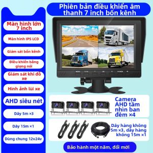 lushuntong | Camera Lùi Xe Tải HD Quan Sát Điểm Mù Ban Đêm 5-6 Kênh 24V
