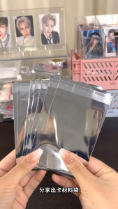 Silver Photocard Packaging Card Packing Material ins风银色自粘袋高级自封袋包装出卡打包材料