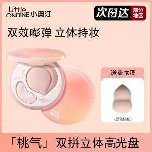 Xiao Ao Ding Double Effect Shimmering Stereo Highlighting Palette Peach Brightening Liquid Matte Integrated Disk Cheek Highlighter