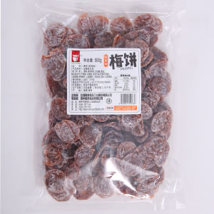 Japanese Style Plum Cake 500g Office Snacks Sour And Sweet No Kernel Hua Mei Meat Zha an Qing Mei Dry Fruit Video Watching