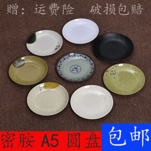 Large round Plastic Porcelain Imitation Dinnerware Chinese Style Blue And White Flat Dish Fast Food Self Service Utensils