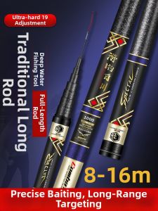 YouDiaoBaiChuan | Ultralight and Superhard Fishing Pole