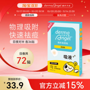 DermaAngel Invisible Acne Patches 72 Pieces Night Day Invisible Skin Care for Men And Women Youthful Beauty And Skin Care
