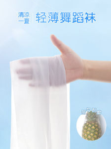 Childrens Dance Socks Thin Summer Pineapple Design Girls Dancing Tights White Base Layer Practice Special Stockings