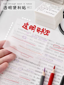 Transparent Sticky Notes Strong Adhesive Cute Student Notebook Invisible Label Paper Can Be Stuck And Marked Love Beauty