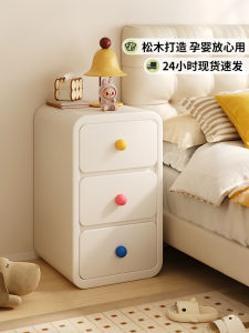 Naijia Solid Wood Nightstand Ultra Narrow Style Small Size Bedroom Childrens Storage Cabinet Cream Style round Handle Drawer