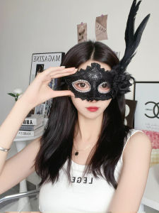 เซ็กซี่ ครึ่งหน้าเจ้าหญิง Feather โบราณสไตล์หน้ากากสําหรับปาร์ตี้ฮาโลวีนบาร์ Ktv Stage Performance Cosplay Props