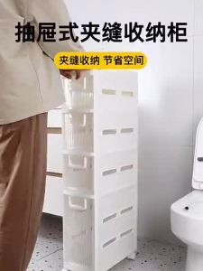 Transparent Space-Saving Drawer Storage Cabinet