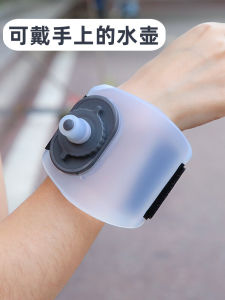 Wrist Water Kettle Outdoor Sports Soft Water Bag Portable Silicone Marathon Running Cycling Hiking Hydrating Equipment Water Cup