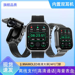Bingge New Smart Bracelet Earphone Two-In-One Adult Watch Call Sport TWS Bluetooth Earphone Multi-Function Smart Watch