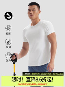 Sosolemon Áo Phông Cộc Tay Cotton Thường Ngày Thể Thao Áo Tập Luyện Áo Thể Dục Nam Ôm Sát Chạy Bộ Thấm Hút Ẩm