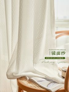 New Modern Simple Style Transparent White Mirror Window Curtain Sheer Fabric Living Room Bedroom Roomy Sun Protection Heat Insulation UV Protection
