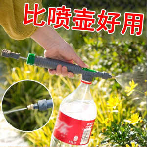 Vòi Phun Tưới Hoa Vòi Phun Pha Chế Đồ Uống Phụ Kiện Phun Sương Misting Vòi Phun Tưới Nước Misting Nozzle Head