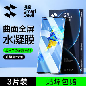 SmartDevil Screen Protector For Xiaomi 14 Ultra Xiaomi 14 Pro Xiaomi 13 Pro Xiaomi 13 Ultra Xiaomi 15 Pro Xiaomi 12 12X 12S Xiaomi 11 11 Pro 11 Ultra 10 Ultra Poco X7 Xiaomi Civi 4 Pro Note 14 Pro Redmi Note 13 Pro+ Full Screen Hydrogel Film Soft Film