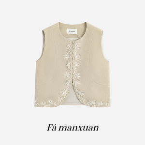 FAMANXUAN | French Handmade Beads Embroidery Acetate Sleeveless Waistcoat