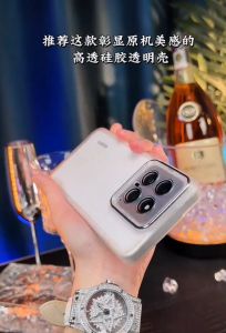 Xiaomi 15 / 15 Ultra 5G Premium Transparent Full Protection Soft TPU Casing Lens Full Protection Phone Case