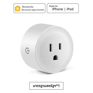 16A แอปเปิ้ลโฮมเซตซ็อกเก็ตอัจฉริยะเครือข่ายปลั๊ก EU ใช้การควบคุมด้วยเสียง Siri และเข้ากันได้กับ Alexa Google Home