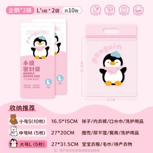 Portable Waterproof Preservation Bag Convenient for Outdoor Use Kindergarten Storage Bag Breakfast Bag Viaback Model 051415