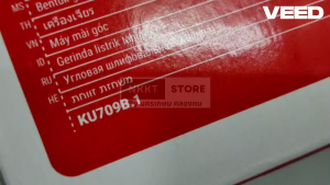 มีตัวเลือก KRESS เครื่องเจียร์ 4 นิ้ว รุ่นใหม่ รหัส KU709B.1 (สวิทซ์ท้าย) รับประกัน 1ปี ของแท้โดยตัวแทนจำหน่าย เครส