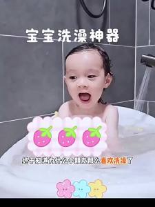 NARBERRY | Baby Bath Foam Balls with Extra Bubbles