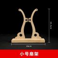 Đồ Trang Trí Tre Cao Cấp Hình Tròn Giá Đỡ Quạt Lông Vũ Bằng Gỗ Nguyên Khối Quạt Lông Vũ Tròn Phụ Kiện Quạt Tre Trang Trí Nhà Cửa. 