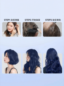 EISANSUN(忆丝芸) | Mystical Feather Blue Hair Dye