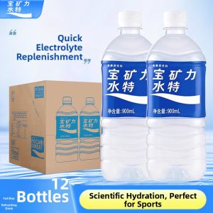 Pocari Sweat Electrolyte Beverage Fitness Energy Supplement Sport Drink 900ml*12 Bottles Boxed Domestic Product Tianjin Origin