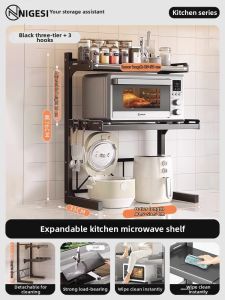 NIGESI | Kitchen Counter Organizer Storage Rack