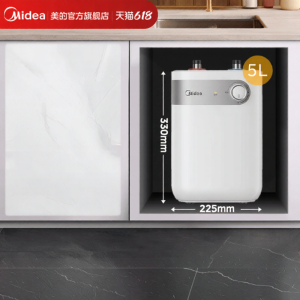 Midea | Storage Water Heater 5L