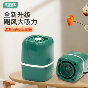 Electric Vacuum Pump Compression Bag for Travel Clothes Outdoor Trip Dr．Storage No Need to Vacuum Hand Pump Family Organizer