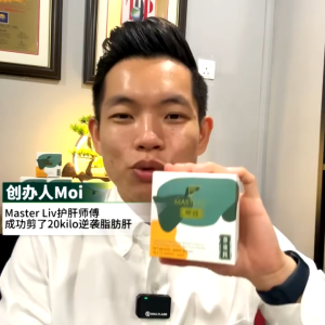 【PP-MALL】 Master Liv 护肝师傅 100% Original  肝炎专家 Liver-protecting health products/fatty liver detoxification liver fire