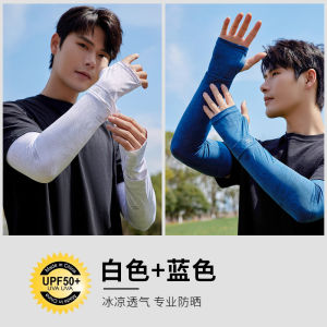 MiiOW | Bao Tay Lỏng Chống Tia UV Cho Đua Xe Đạp Ngoài Trời