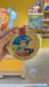 READY STOCK 优之唯品唯C珍果汁软糖夹心爆浆混合水果味儿童铁盒糖果休闲零食