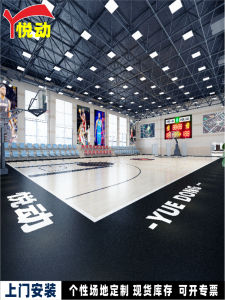 Indoor and Outdoor Basketball Court Mat Badminton Court Table Tennis Room Sports Floor Rubber Mat Air Row Hall Non Slip PVC Floor