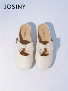 Josiny | French Weave Slippers Soft Sole