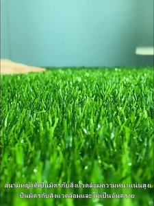 🔥รับประกัน 20 ปี🔥หญ้าเทียม หนาขึ้น มี3ความหนา 1CM/2CM/3CM ทนไฟ ลดเสียงฝน ระบายน้ำง่าย ใช้ได้กับสวนบนหลังคา ตกแต่งบ้าน และจัดสวนหญ้าปลอม หญ้าแผ่น หญ้าเทียมปูพื้น หญ้าเทียมราคาถูก คุณภาพสูง สีเหมือนจริง นุ่มนิ่ม