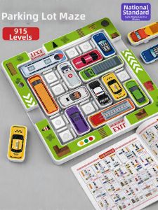 FUMENGLAN | Focus Training Maze Game