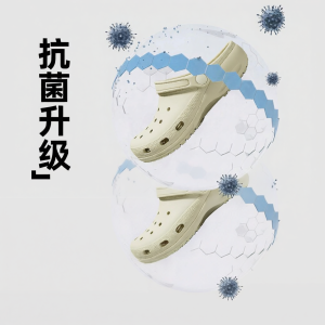 Molly | Anti-Slip Anti-Odor EVA Sandals