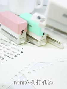 SANNIANERBAN | Manual Punch A4 Paper Binder 6-Hole