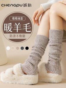 Thickened Woolen Knitted Mid-Calf Winter Socks Womens Warm Sweet Snow Boots Long Tube Socks Polyester Acrylic Wool Blend
