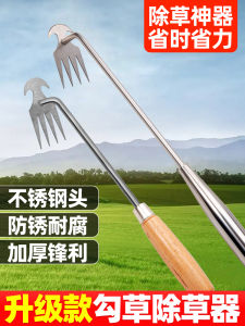 Magic Bean พลั่วกําจัดวัชพืชสแตนเลสมัลติฟังก์ชั่นเหมาะสําหรับการขจัดรากและขุดผัก