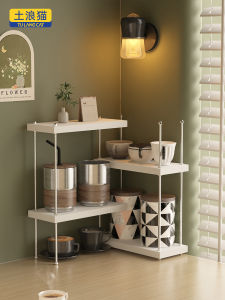 TULANGMAO | Corner Adjustable Layered Small Storage Rack