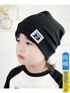 Stylish Kids Cotton Hat Spring Autumn Outdoor Windproof Cap Trendy Baby Winter Knitted Hat round Top Flip Edge Boys Hat