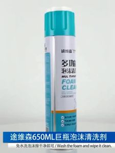 Big Mom Semprotan Pembersih Foam Cleaner Multi Purpose 650ml Interior Kulit Mobil Sofa Jok Sepatu