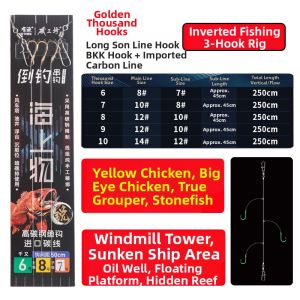 tzdhn | Tangle-Proof Fishing Rig for Specific Marine Fish 3 Hooks