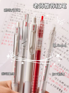 Grade Three Class Two Red Pen Student Only Red Gel Pen Good-looking Teacher Correction Homework Junior High School Students Take Notes Ballpoint Pen Brush Question Pen Ball Pen Girls Signature Pen Pressing Pen Red Refill