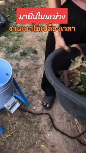 คาปาซิเตอร์ 16uF สำหรับมอเตอร์ เครื่องปั๊ม พัดลม เครื่องซักผ้า