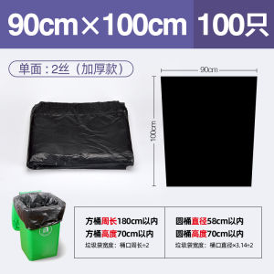 Large Disposable Black Pineapple Garbage Bags Hotel And Motel Kitchen Waste Bag Property Community Sanitation 100 Pieces