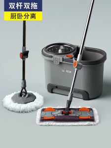 Home Use Rotating Mop Bucket Stainless Steel Handle Double Drive Ultra Fine Fiber Cloth Manual Power No Hand Wash Required
